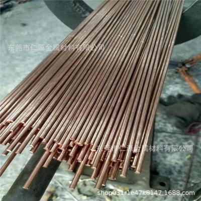 供应高硬度焊接电极c18150铬锆铜棒φ3.0mm高导电导热铬锆铜板