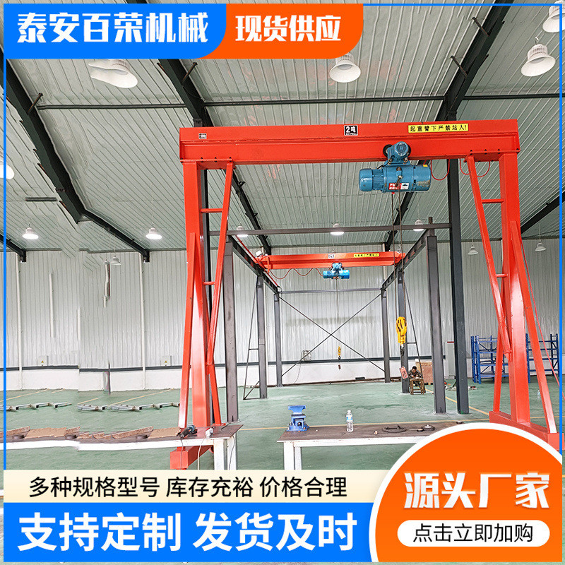 热销可拆卸万向便捷小型室内外用液压升降龙门架电动遥控龙门架起