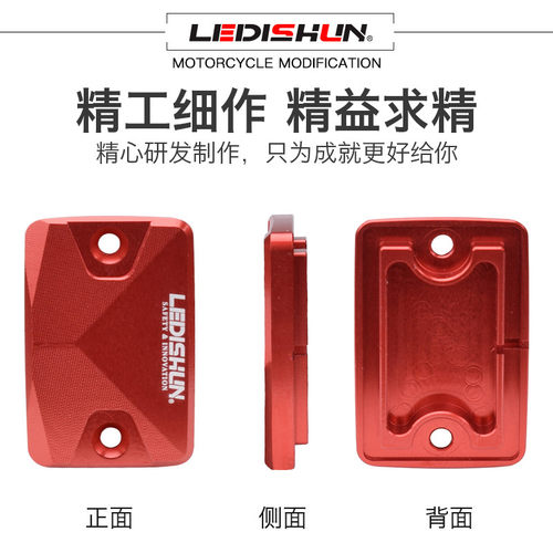 热销适用三阳九妹夫300改装油壶150x上泵盖joymaxf300刹车巡弋油