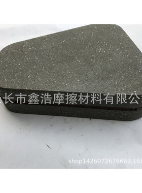 热销厂家供应气动制动器摩擦片/气动离合器摩擦片/摩擦冲床块