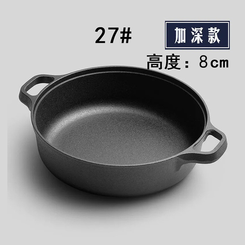 hn6r批发无涂层铸铁加厚平底锅不粘生铁家用饼铛烙饼锅水煎包寿喜