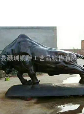厂家批发抬头铜牛摆件公司奋斗纯铜牛开荒牛华尔街牛铸铜牛雕塑