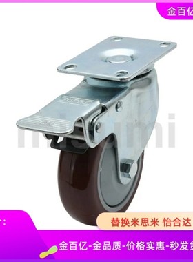 C-CJLK75 CJWK-CJTK100-P U-CJFK125脚轮CJWS/CJLS/CJTS/CJFS-N