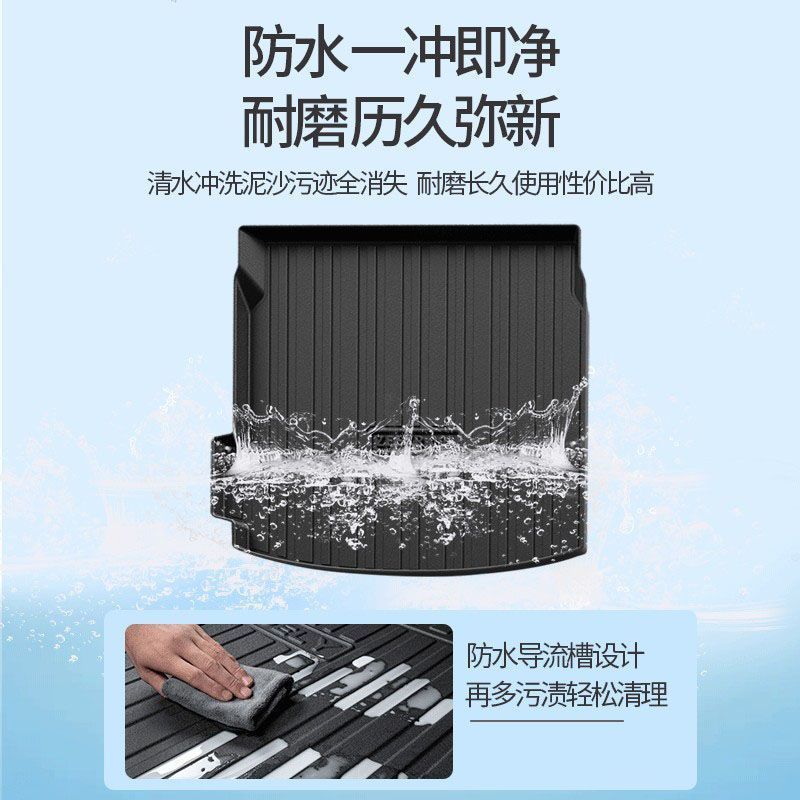 热销适用适用tpe25款24三代新极氪001后备箱垫汽车下层尾箱防水垫