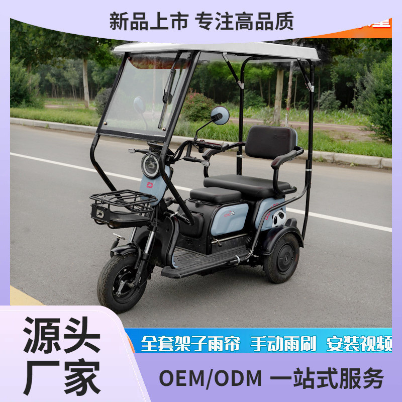 电动三轮车车棚休闲推拉款小巴士透明遮雨篷加厚新款全封闭挡风罩