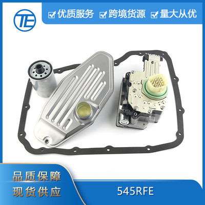 适用于道奇 吉普 545RFE 45RFE变速箱电磁阀过滤器维修件套装