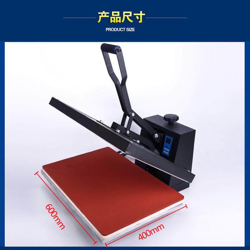 热销40*60cm烫画机高压烫画机烫热转印印花机热转印机钻机机器设,文具电教/文化用品/商务用品,教学标本/模型,淘宝优惠券,粉丝福利购,淘宝优惠卷