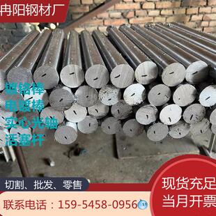 45#镀铬棒 软轴硬轴调质轴光亮活塞杆实心圆钢棒电镀棒磨光棒光轴
