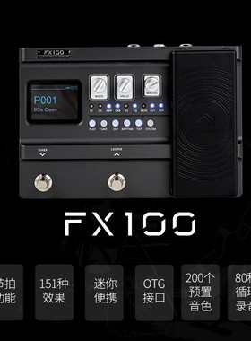 热销flamma电吉他效果器专业综合效果器带otg内录伴奏looper鼓机f
