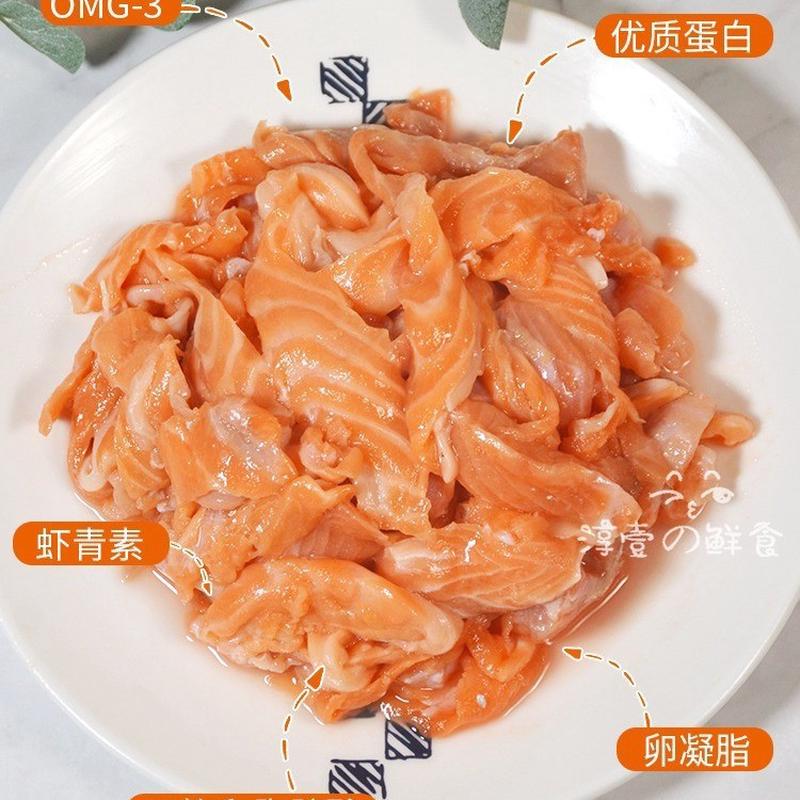 新日期热销4斤无刺三文鱼碎肉泥褐色肉边角料生骨肉宠物狗狗猫咪