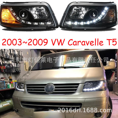 买前问库存2003~2009凯路威T5大灯迈特威前照灯雾灯日行灯迈路威