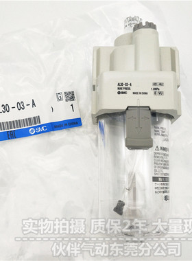 热销气动伙伴油雾器al30-03/f03/n03/03b/f03b/n03b-r-3-38-23r-a