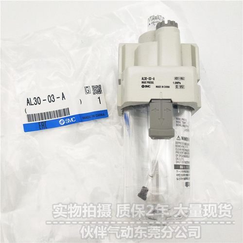 热销气动伙伴油雾器al30-03/f03/n03/03b/f03b/n03b-r-3-38-23r-a