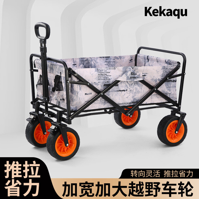 户外露营小推车折叠便携营地野餐车四轮拖车购物推车旅行亲子推车