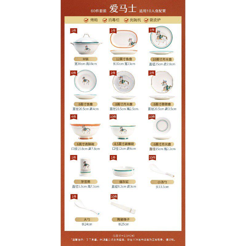 景德镇工厂景德镇碗碟套装家用骨瓷餐具直发碗盘筷批发采购采购