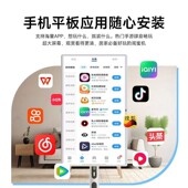 32寸闺蜜机可移动随心屏健身投屏直播触摸一体机闺蜜屏无线娱乐