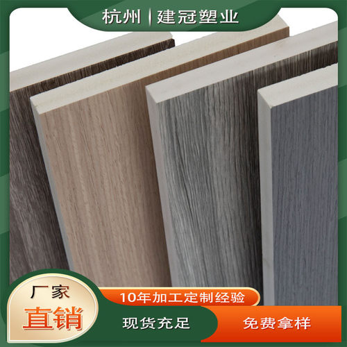 轻便冠8mm足厚硬包雪弗板防水防潮质量建厂家直销结皮pvc发泡板材
