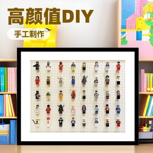 飾掛畫框 DIY積木公仔收納相框手工長條創意遮擋電表箱電閘配電裝