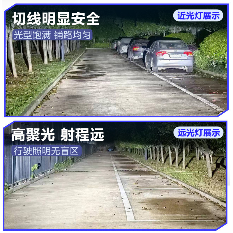 纽曼 汽车LED大灯H4/H7远近一体9012改装H11激光远近光灯泡H1车灯