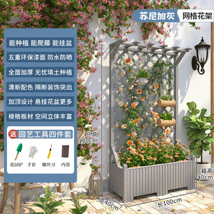 户外庭院防腐木花箱阳台落地装饰爬藤架网红网格室外隔断花架