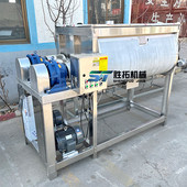 卧式 搅拌机塑料片料螺皮混合机电缆带电加热卧式 混料机拌料机现货