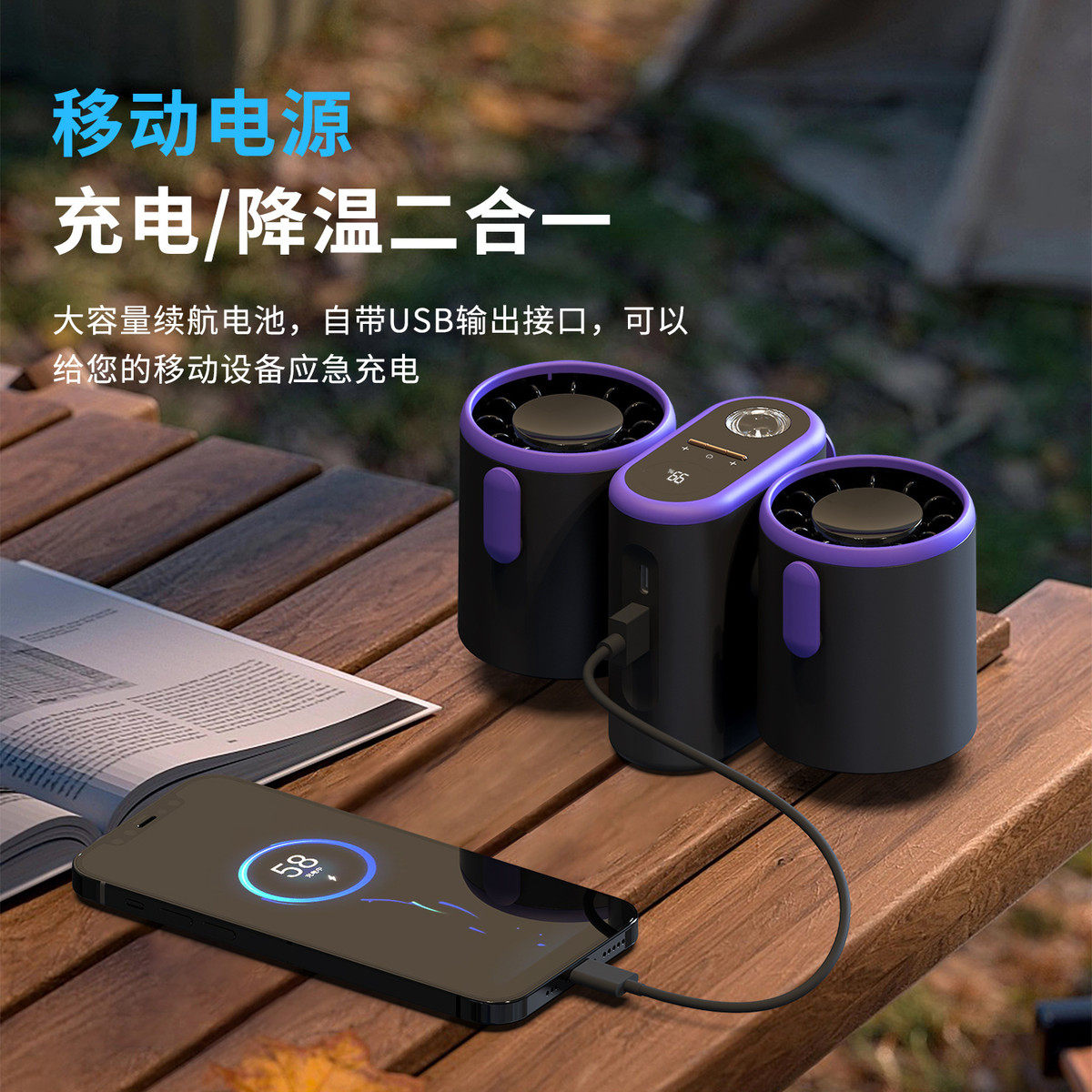 2024新款户外双头挂腰风扇应急照明灯功能暴力涡轮大风力USB风扇,居家日用,迷你风扇,淘宝优惠券,粉丝福利购,淘宝优惠卷