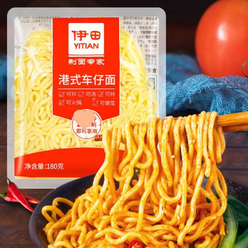 速发伊田拉面港式捞面整箱带xo酱料包车仔面乌冬面商用方便面炒面