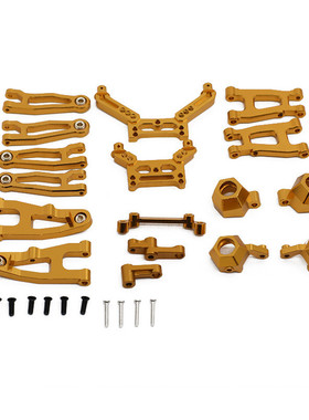 热销1/16遥控车sg1603sg1604ud1601ud16024升级金属件易损件