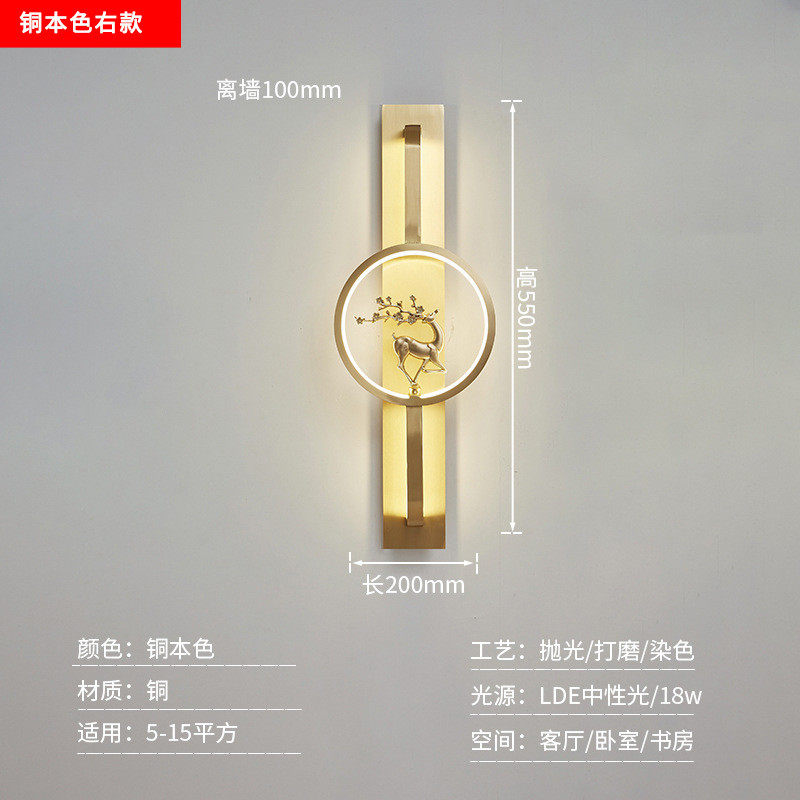 客厅鹿头全铜壁灯轻奢电视背景墙灯卧室床头灯书房新中式过道壁灯