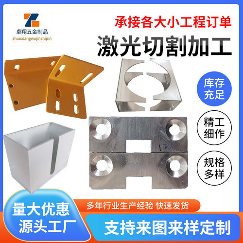厂家供应高透明亚克力板pmma有机玻璃板定抛光制加工雕刻激光切割