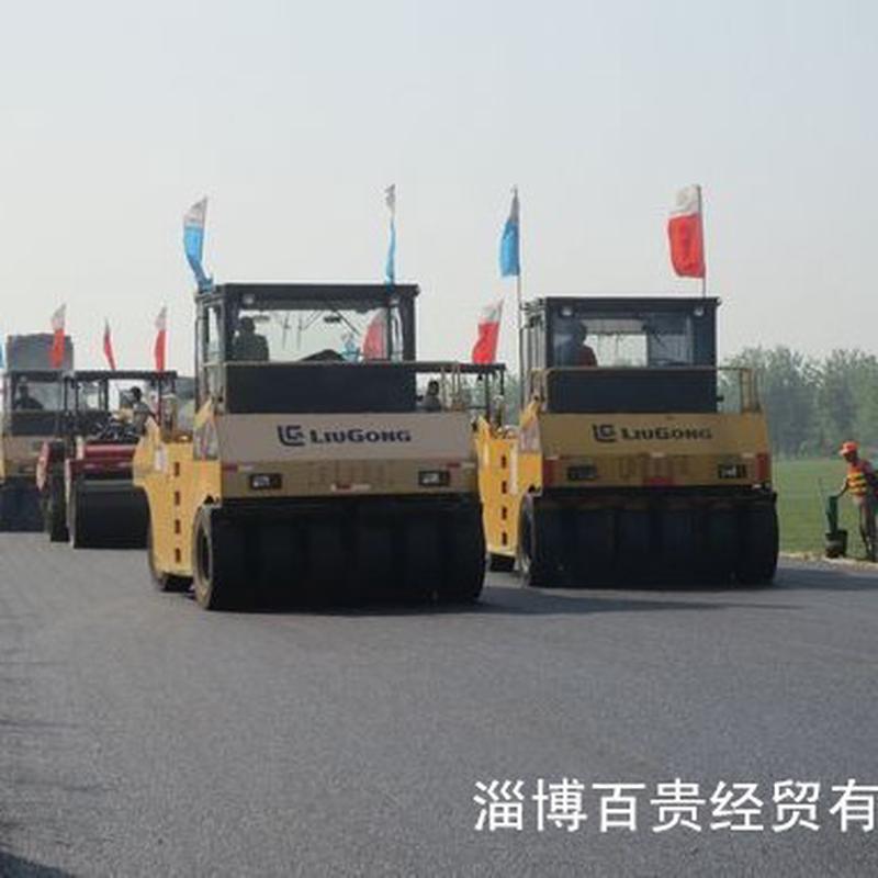 热销液体沥青沥青销8000吨齐鲁石化沥青70号90号道路月