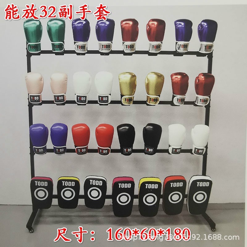 拳击手套挂架拳套收纳架脚靶手靶储物架拳套储物架健身工具储物架