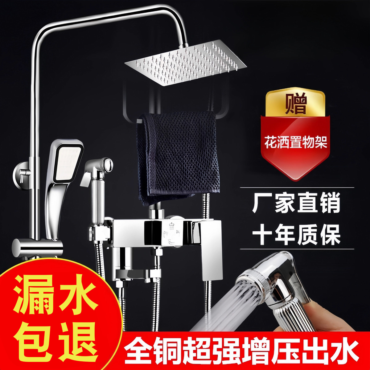 全铜淋浴花洒套装家用浴室暗明装恒温双控增压喷头淋雨花洒龙头