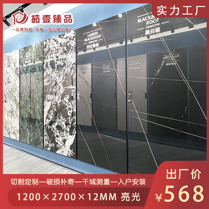 大规格餐桌台岛台亮光面岩板1200X2700X12mm黑色一片到顶厂家批发