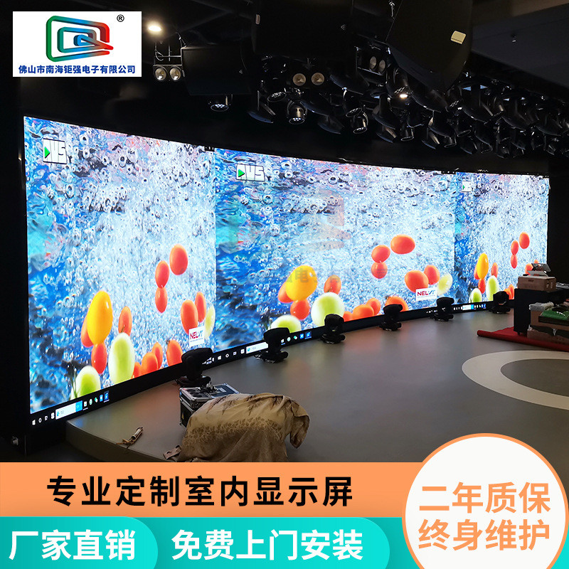 供应室内p2.5p2p3p4led显示屏圆柱屏弧形屏小间距显示屏幕