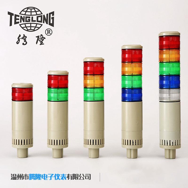 厂家直供LED安全警示灯一体式多层信号灯JSL-3机床四层塔灯