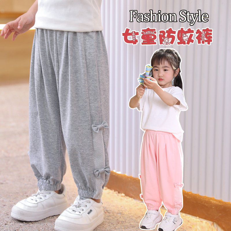 纯棉防蚊裤2025夏季新款儿童宽松运动裤薄款宝宝洋气子,童装/婴儿装/亲子装,裤子,淘宝优惠券,粉丝福利购,淘宝优惠卷
