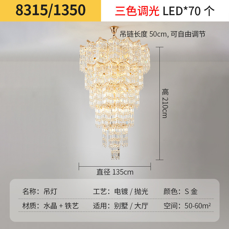 新款中山水晶吊灯客厅吸顶灯餐厅大厅温馨大气卧室照明法式灯饰