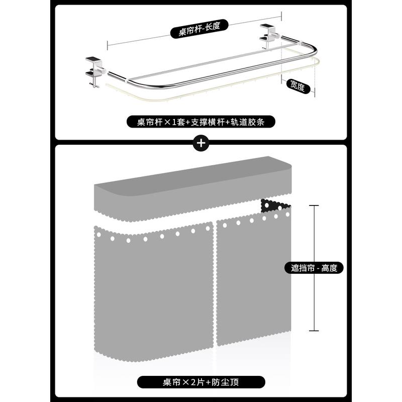 8y韩星寝室遮光布桌帘宿舍下铺床帘外延伸支架杆学生u型下桌遮挡