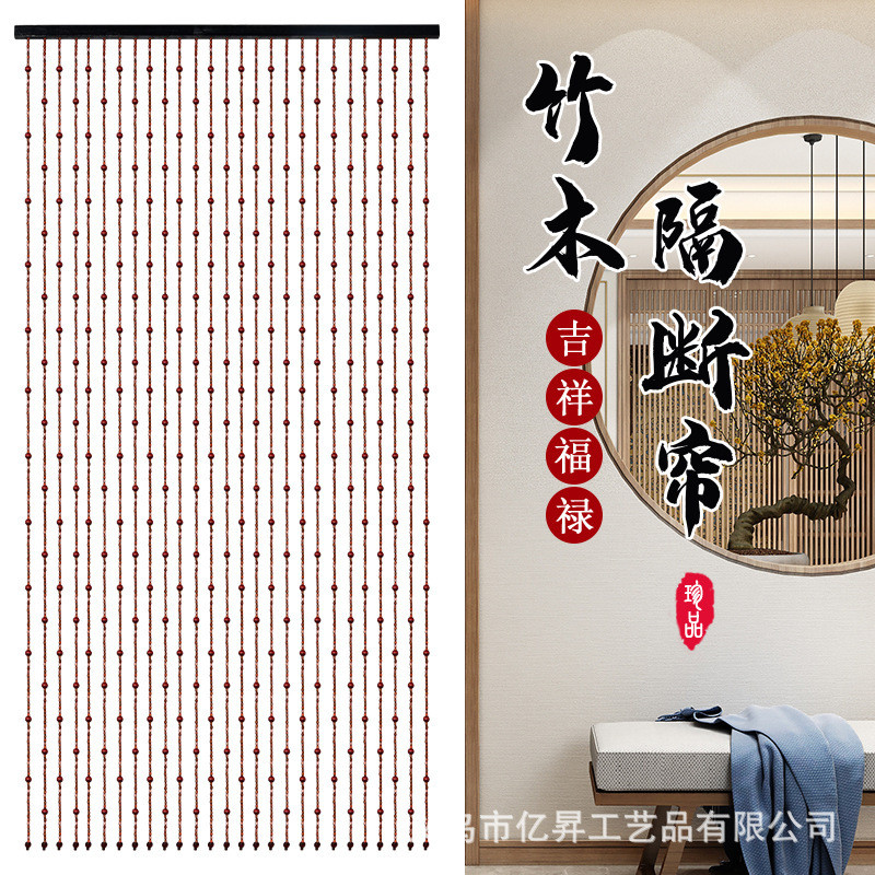 木珠门帘2022年新款门帘防蚊串珠门帘防蝇门对门玄关隔断网红挂帘