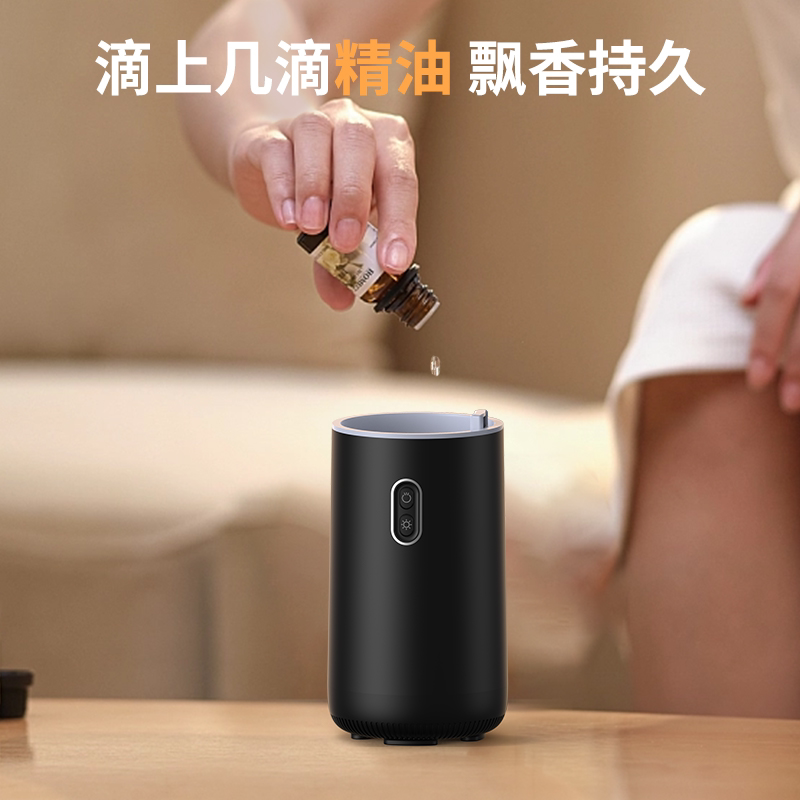 车载香薰机便携式精油香氛机七彩氛围灯光车载香薰加湿器
