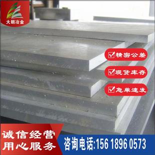 热销大供应朗inconel602ca高温合金现货供应inconel602ca不锈钢板
