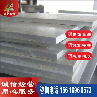 热销大朗供应inconel602ca高温不锈钢板现货供应inconel602ca合金