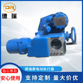 16调节型执行器 控制单元 DIM59