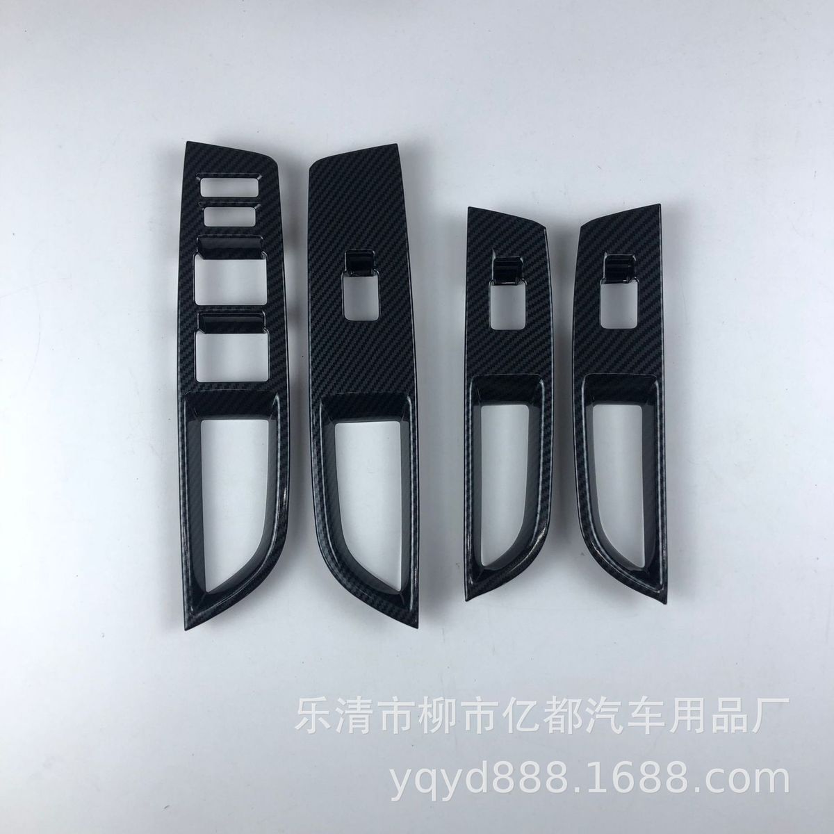亿都适用22-23款长安深蓝SL03玻璃开关面板贴车窗升降开关贴内饰