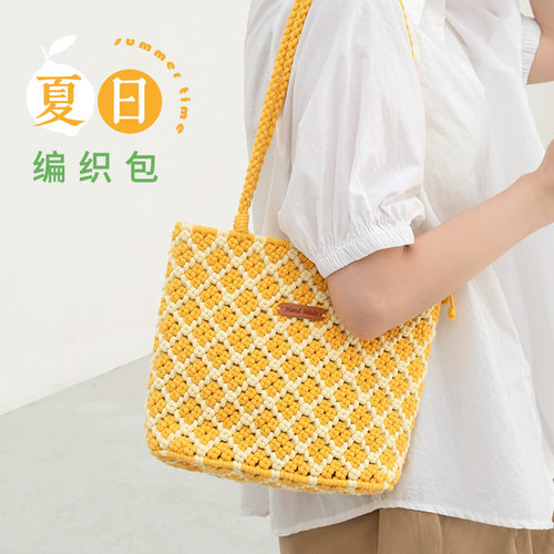 闲惠 柚柠手工编织包包毛线diy材料包打发时间女款夏天送闺蜜礼物
