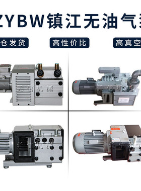 镇江通达折页机气泵ZYBW80E裱纸机气泵海德堡印刷机气泵旋片真空
