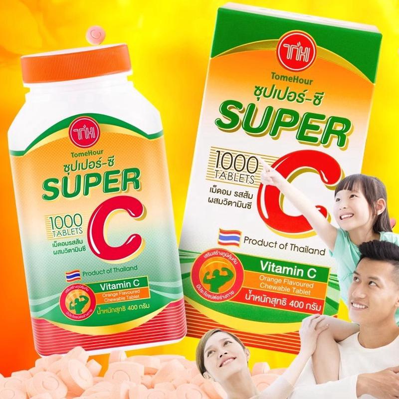 泰国正品皇家super C超级vc咀嚼片天然维生素c1000片成人儿童TG