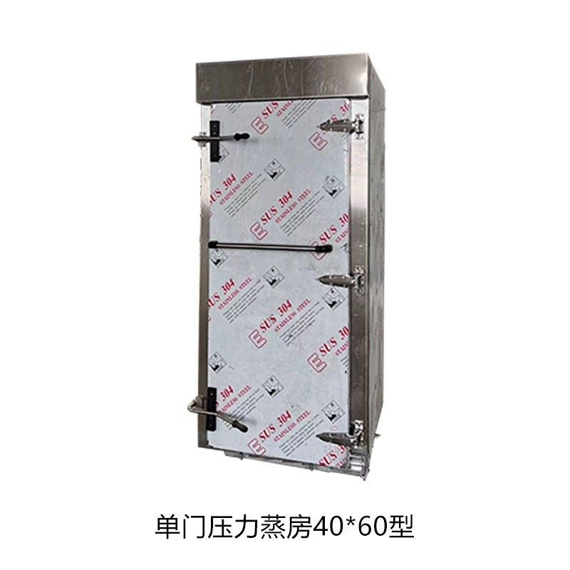 厂家一体食品蒸房单开全自动蒸饭柜蒸箱商业单门门厨房设备智能