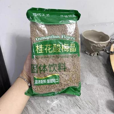 速发比亿奇桂花泡晶酸梅粉酸梅汤汁浓缩原材料包速溶商用可冷酸梅